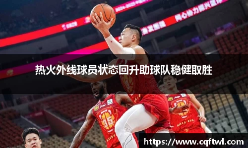 XK星空体育APP