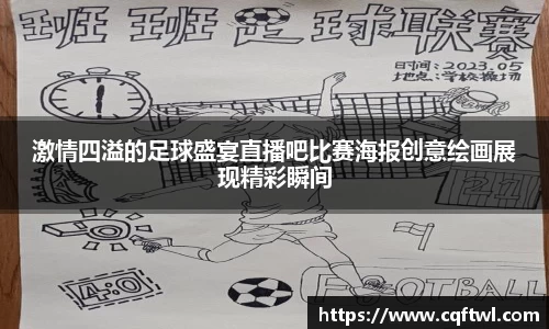 XK星空体育APP