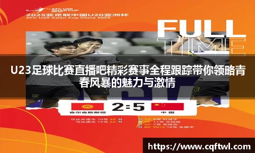 XK星空体育APP